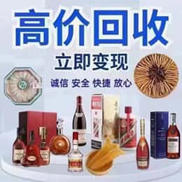 喀什疏勒县购物卡回收站