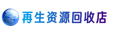 喀什疏勒县购物卡回收站