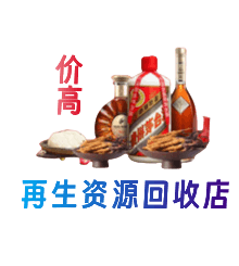 喀什疏勒县购物卡回收站